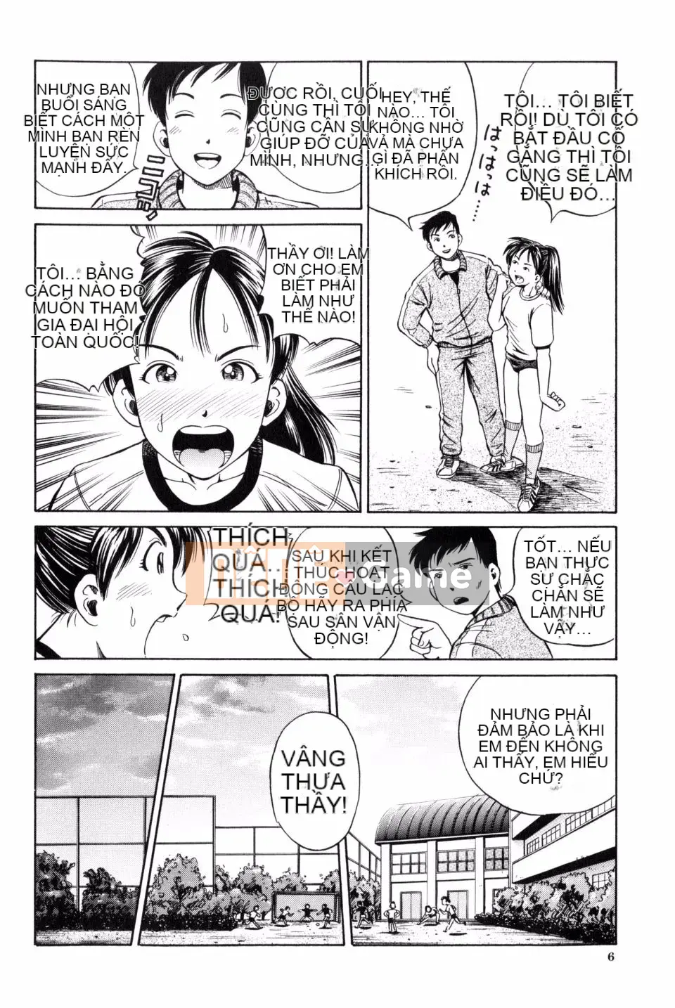 [Komine Tsubasa] Hara