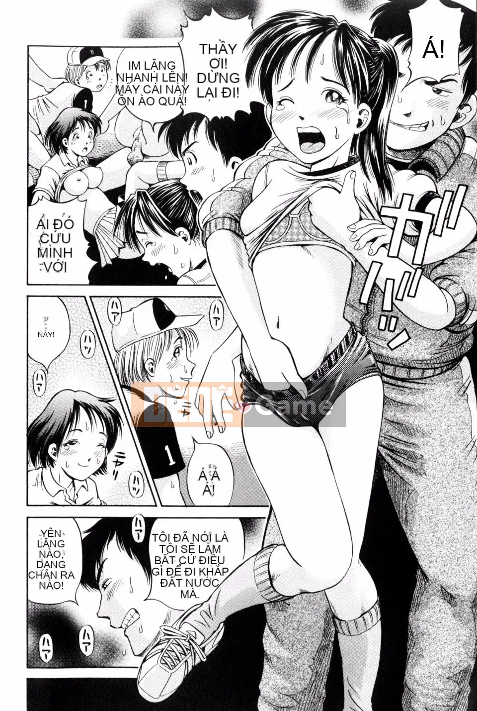 [Komine Tsubasa] Hara