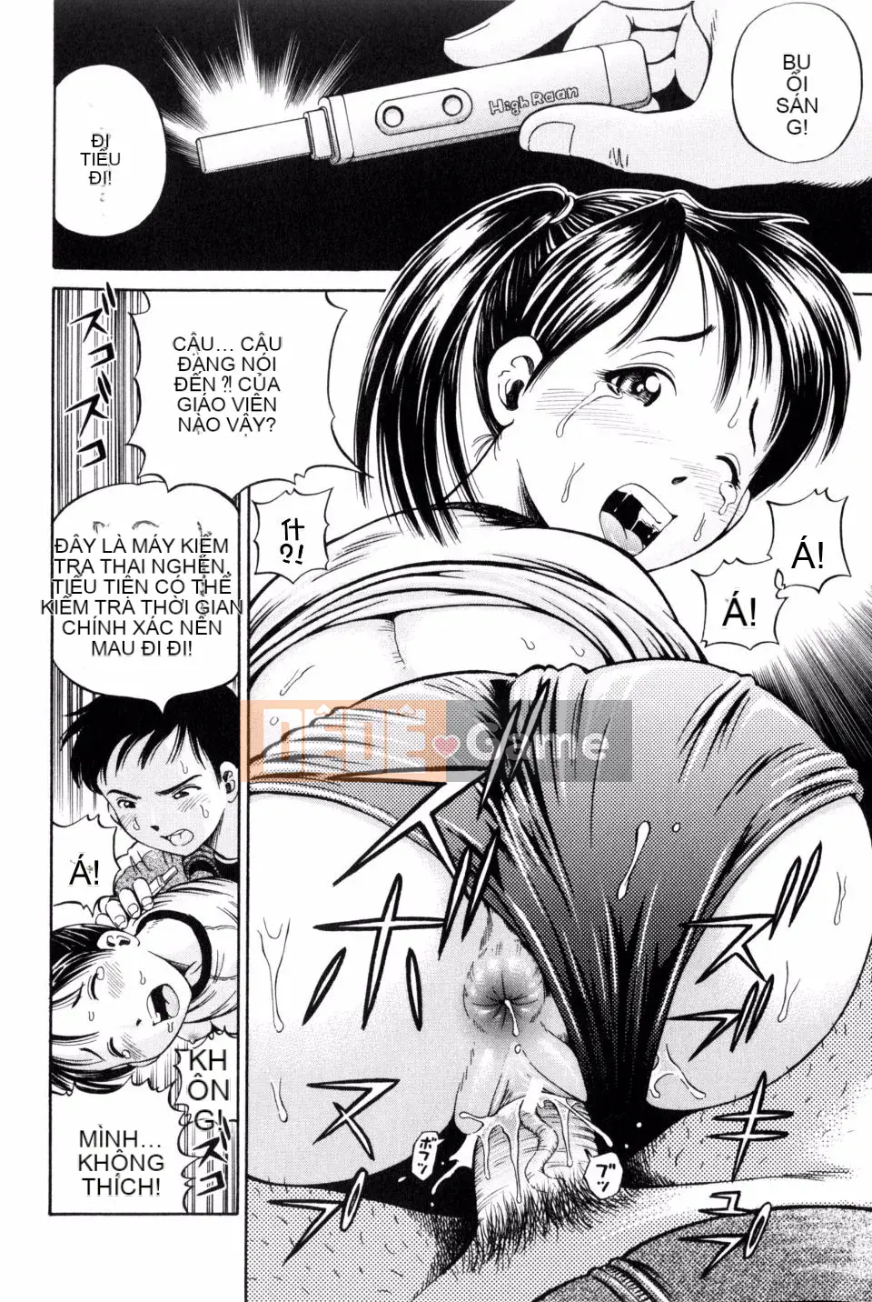 [Komine Tsubasa] Hara