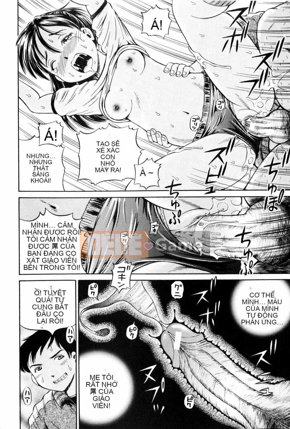 [Komine Tsubasa] Hara