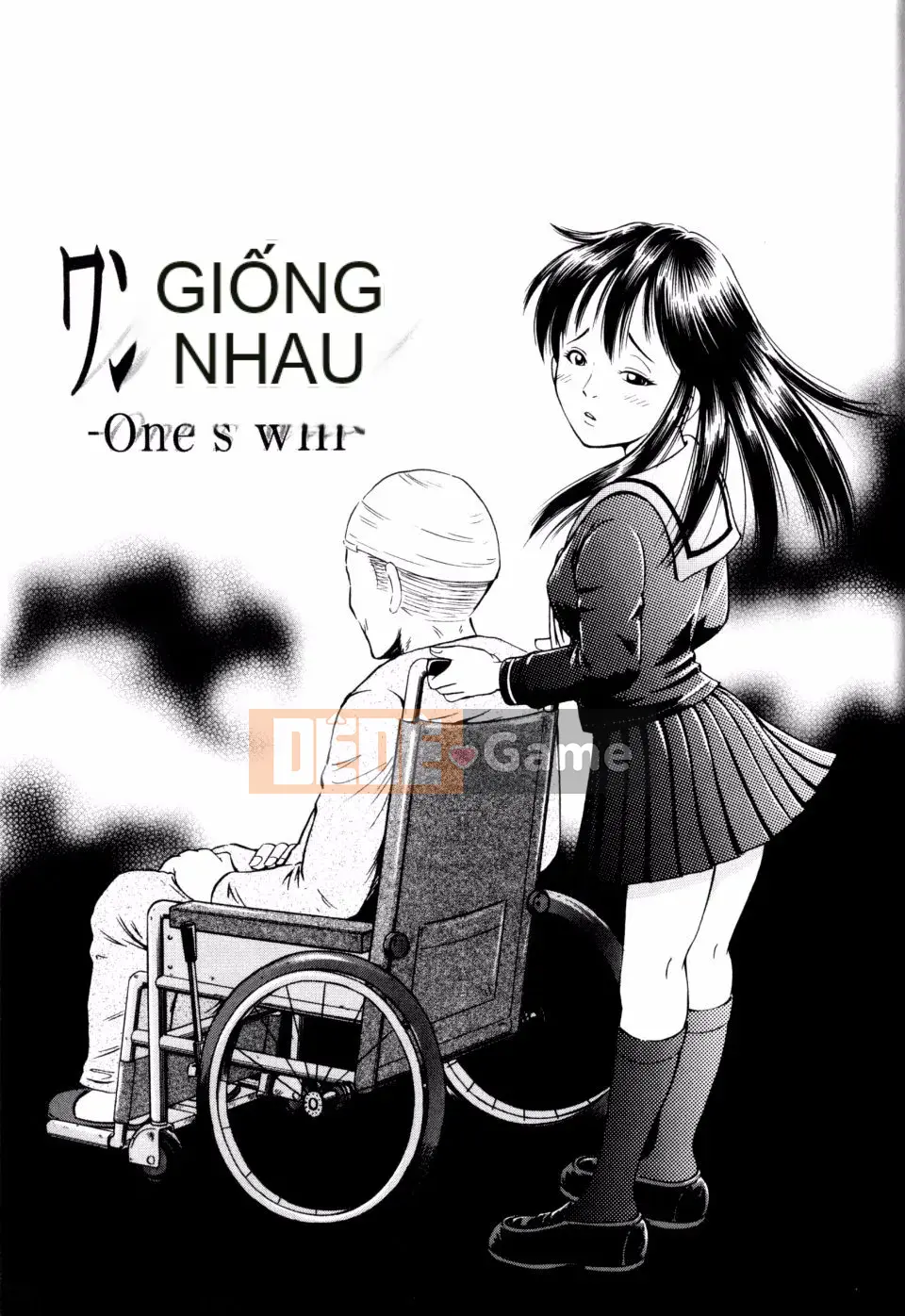 [Komine Tsubasa] Hara