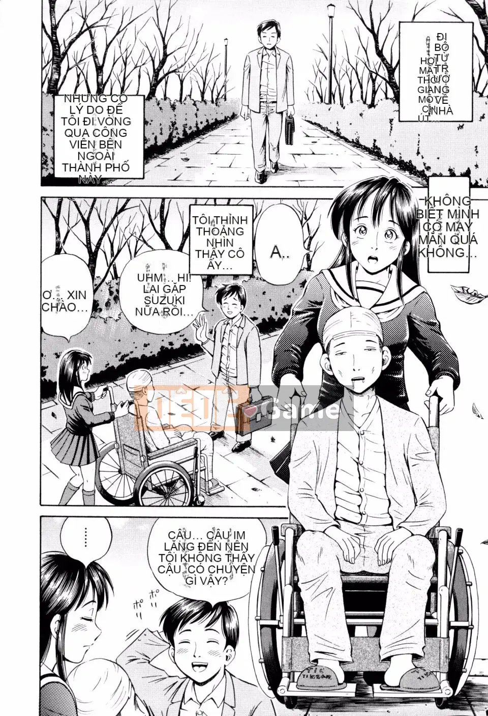 [Komine Tsubasa] Hara