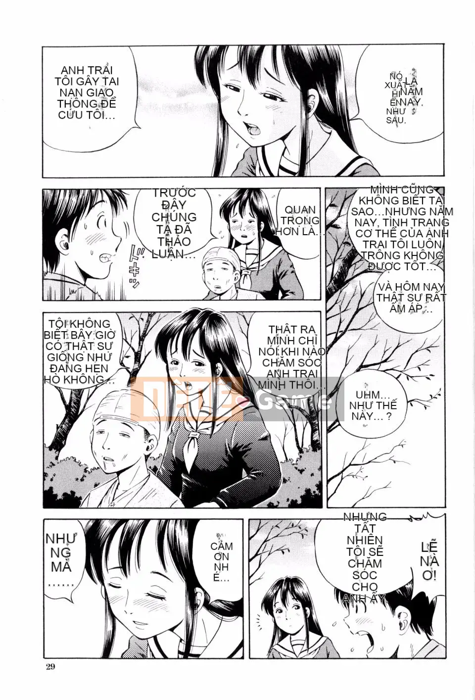 [Komine Tsubasa] Hara