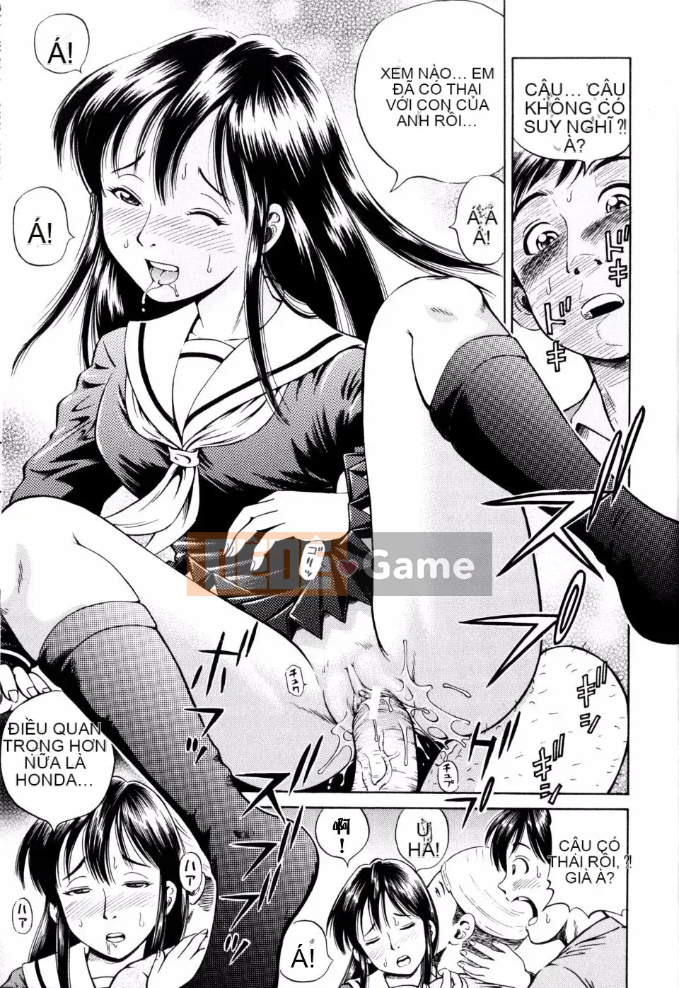 [Komine Tsubasa] Hara