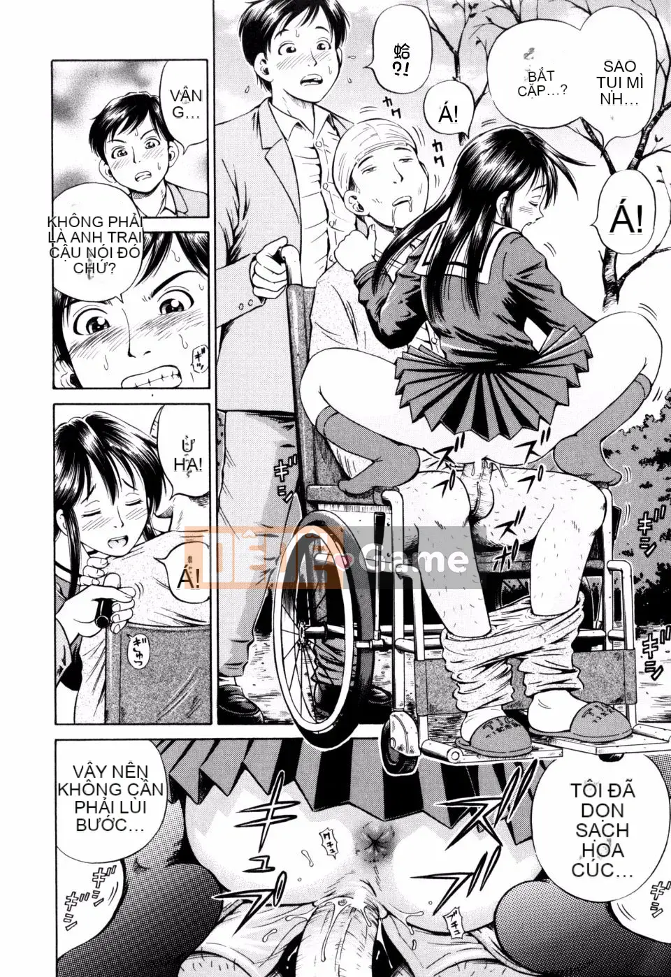 [Komine Tsubasa] Hara