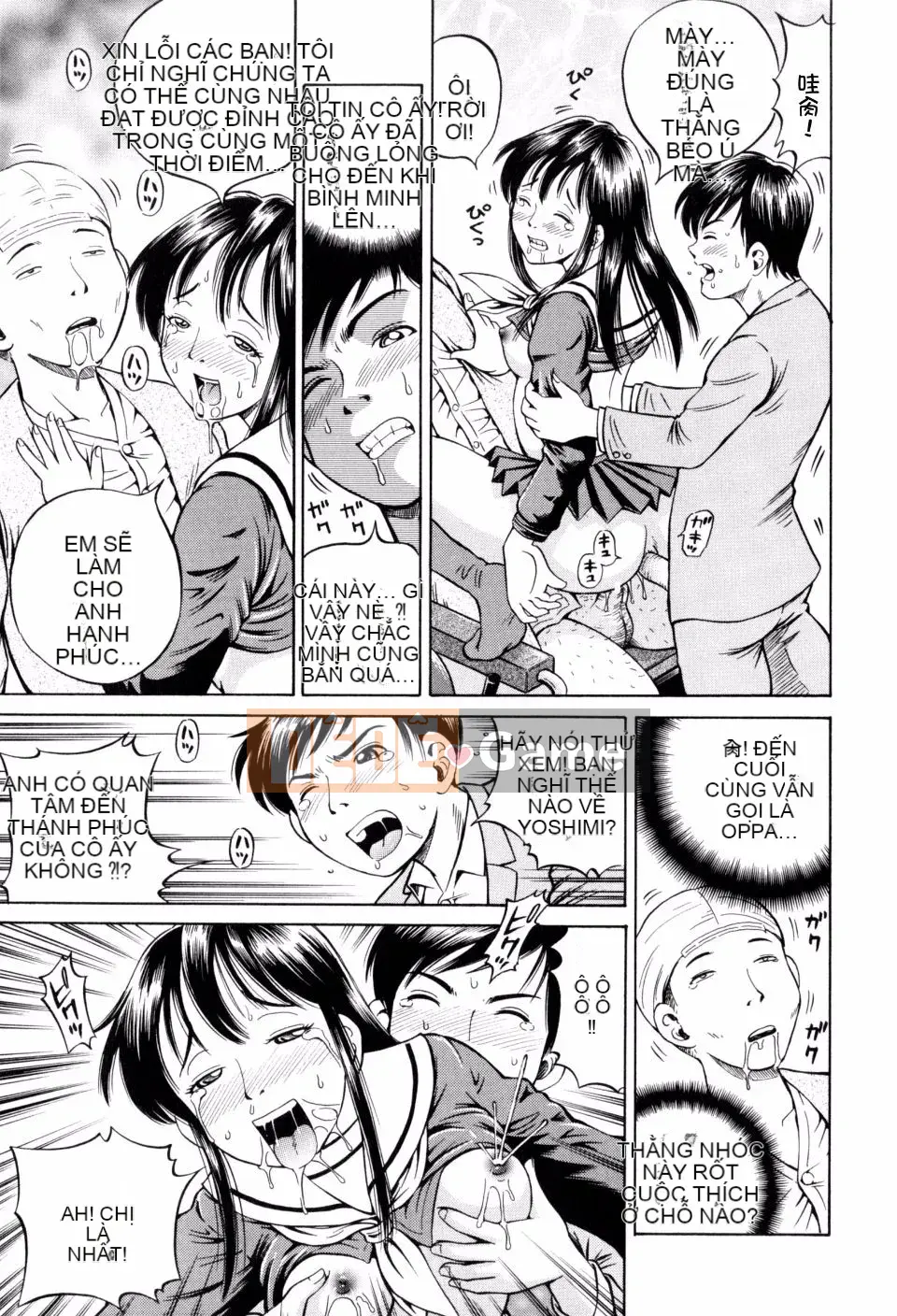 [Komine Tsubasa] Hara