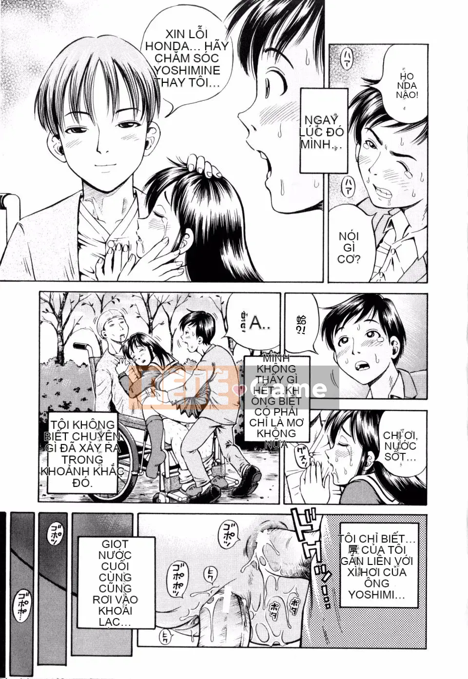 [Komine Tsubasa] Hara