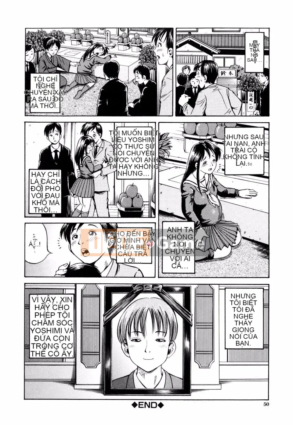 [Komine Tsubasa] Hara