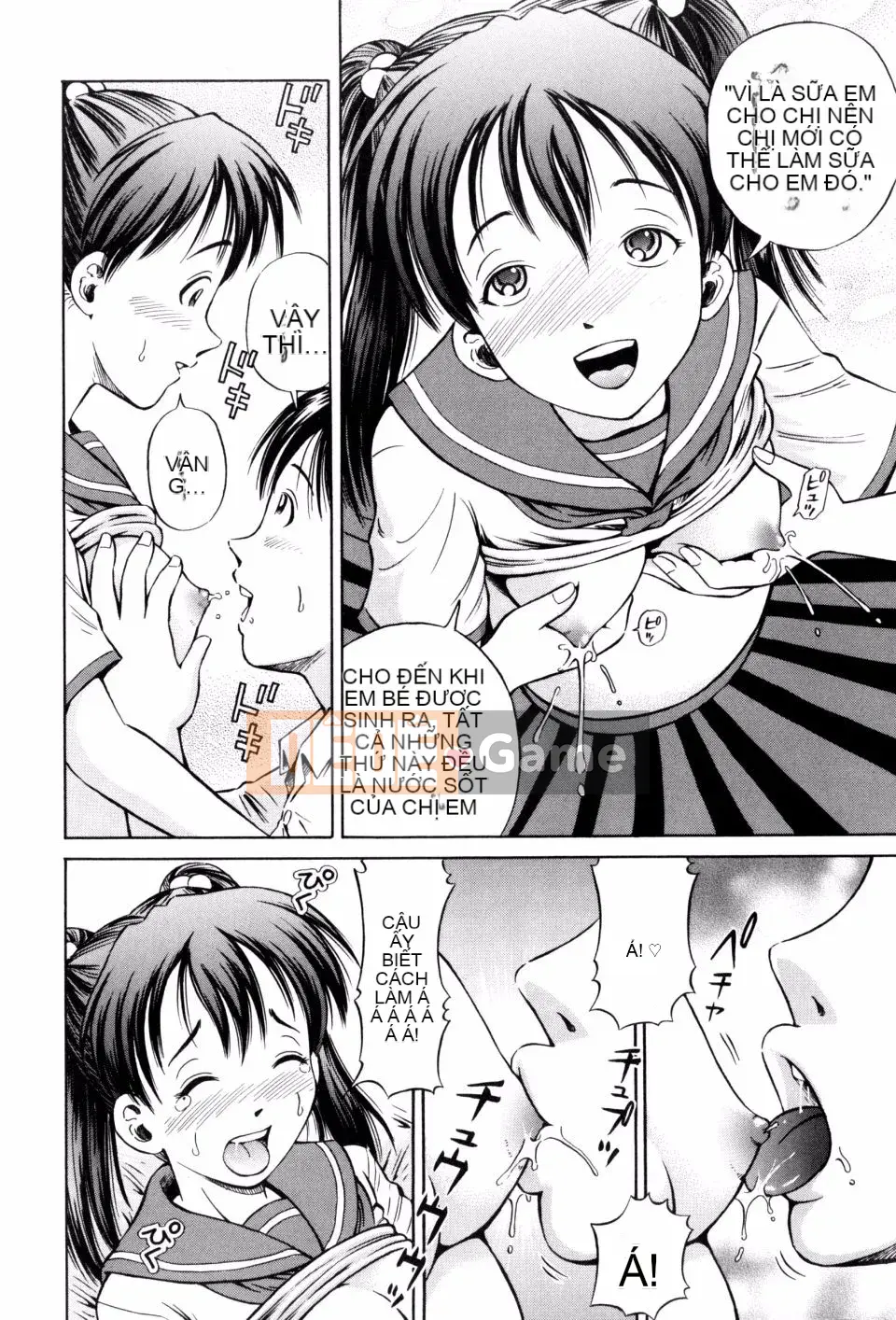 [Komine Tsubasa] Hara