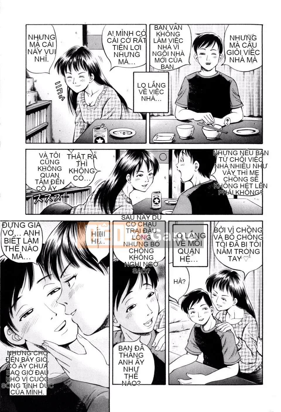 [Komine Tsubasa] Hara