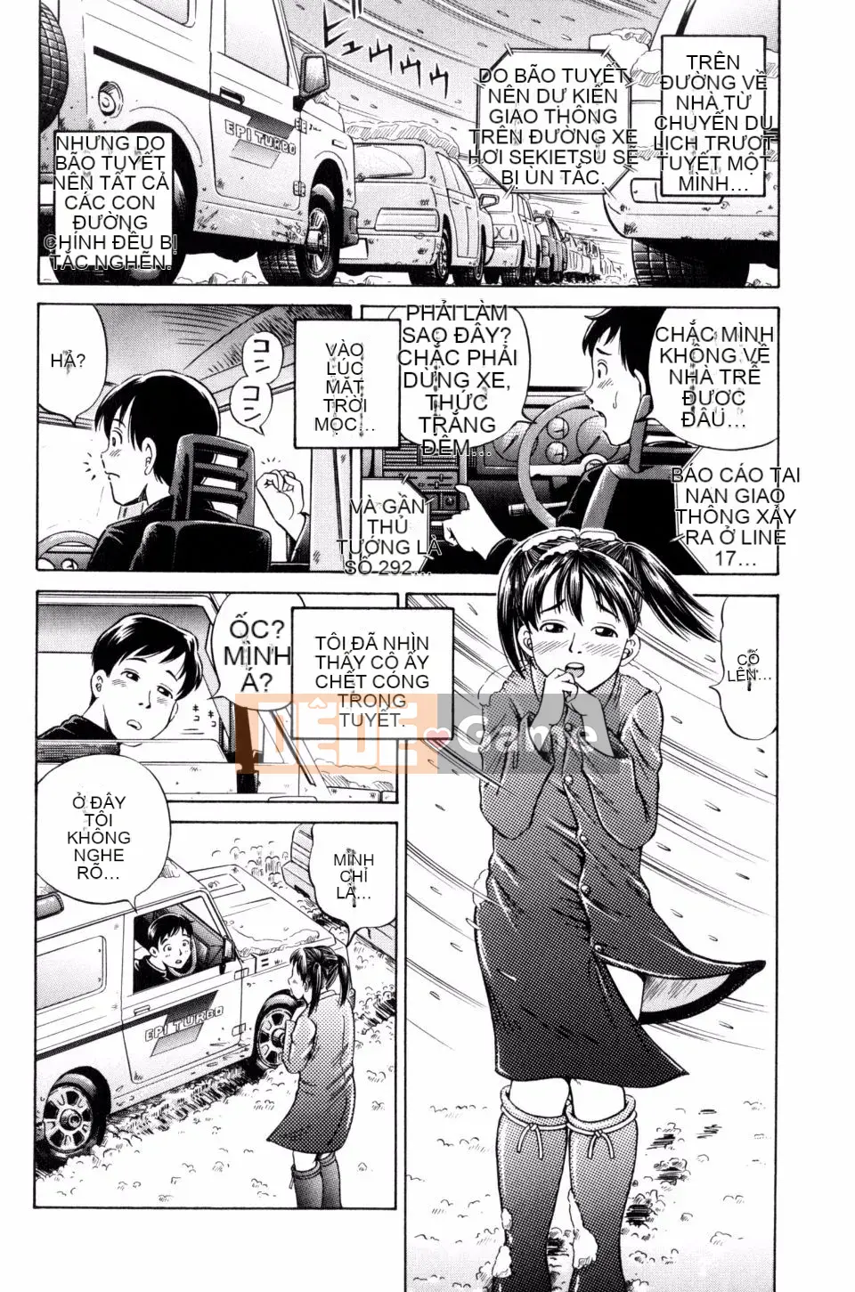 [Komine Tsubasa] Hara