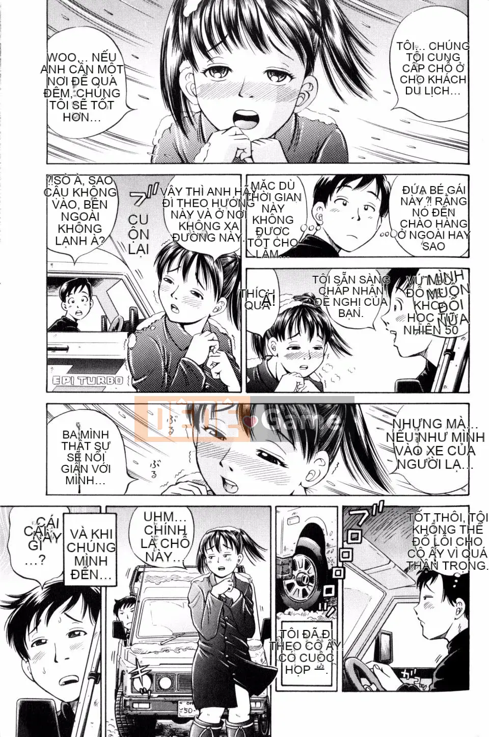 [Komine Tsubasa] Hara