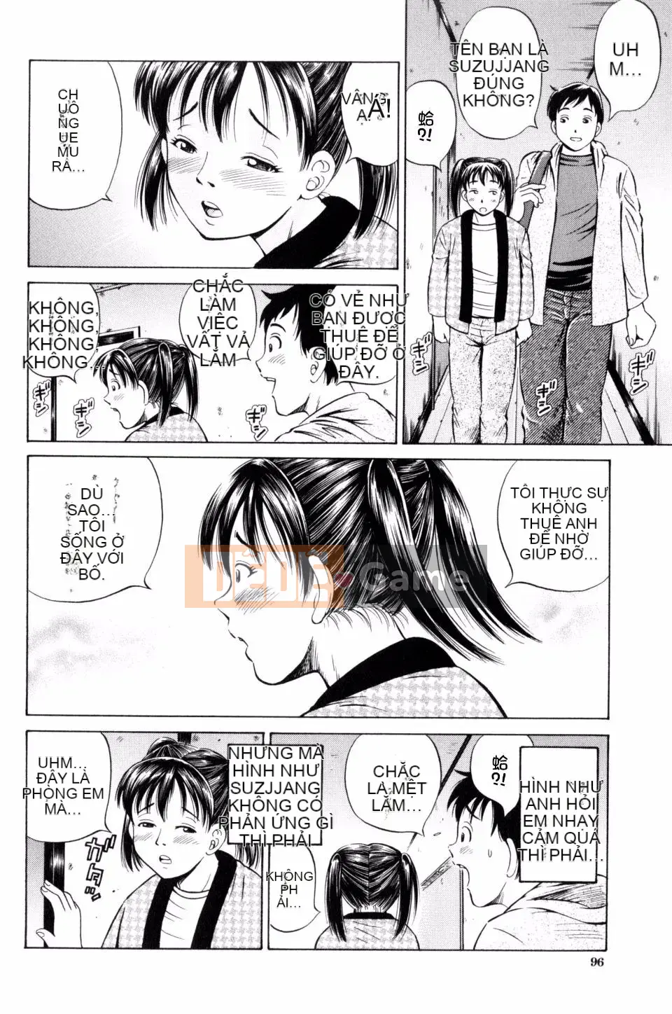 [Komine Tsubasa] Hara