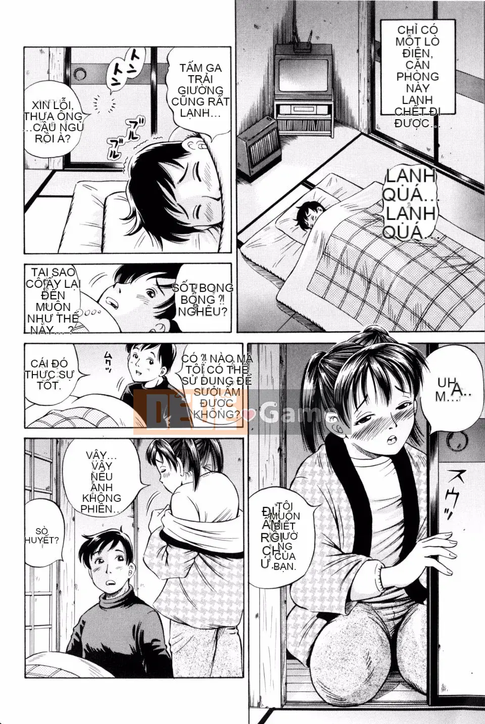 [Komine Tsubasa] Hara