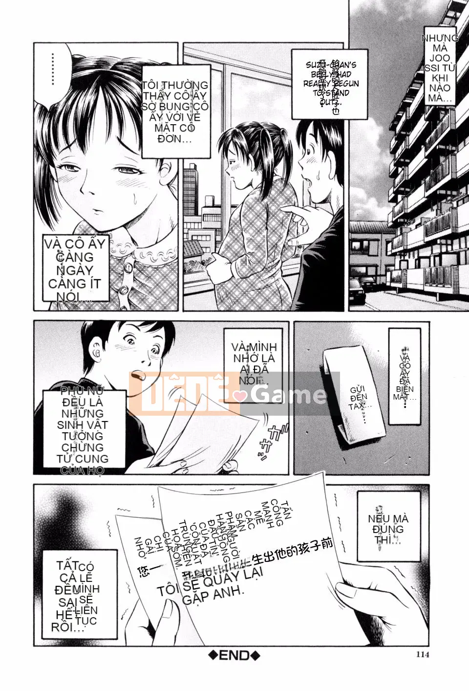 [Komine Tsubasa] Hara