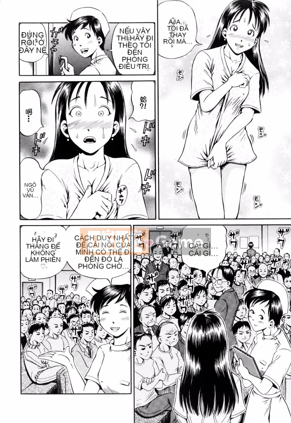 [Komine Tsubasa] Hara