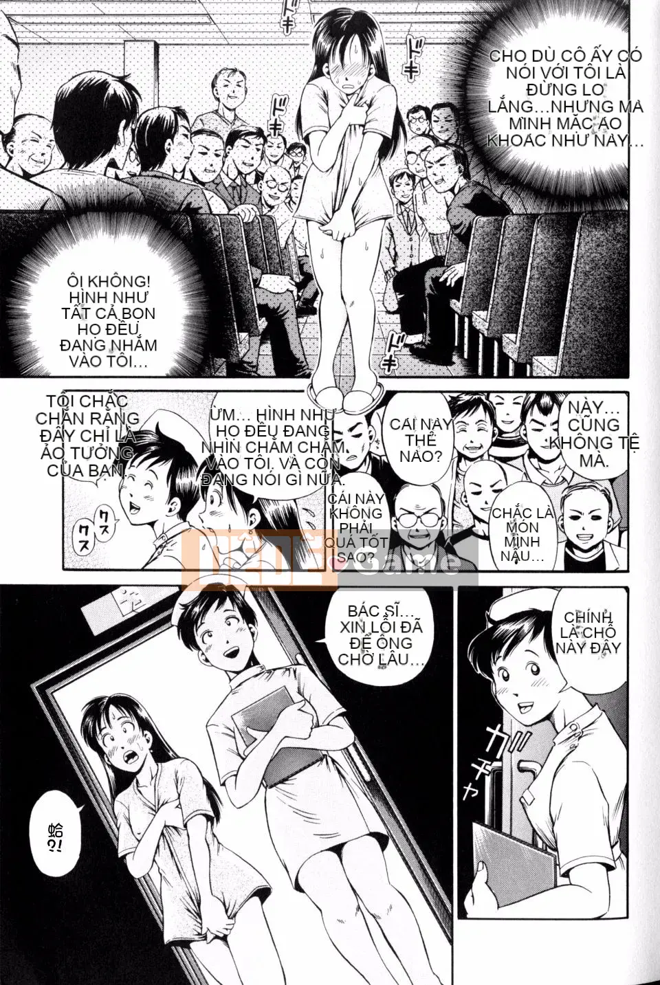 [Komine Tsubasa] Hara