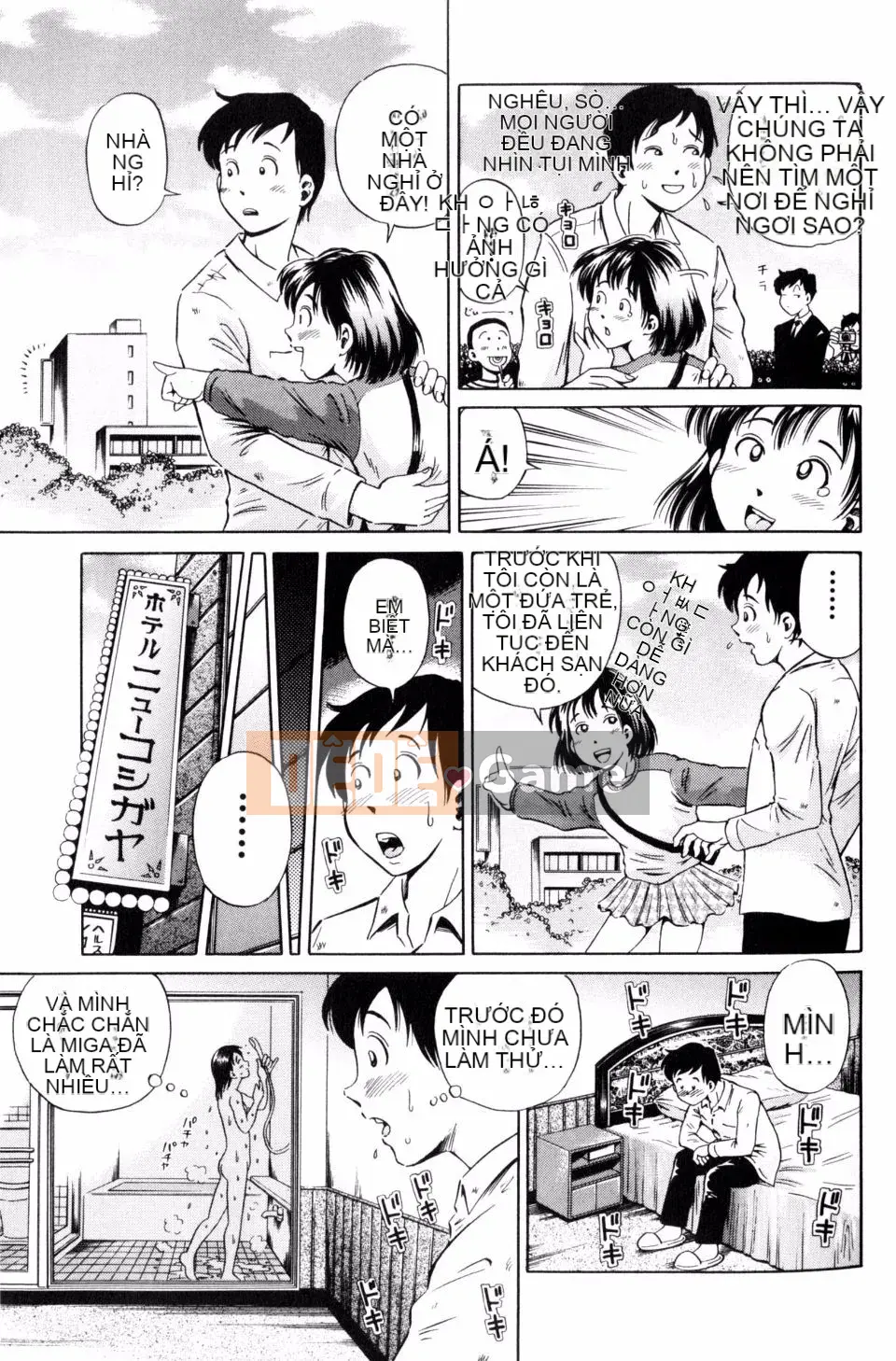 [Komine Tsubasa] Hara