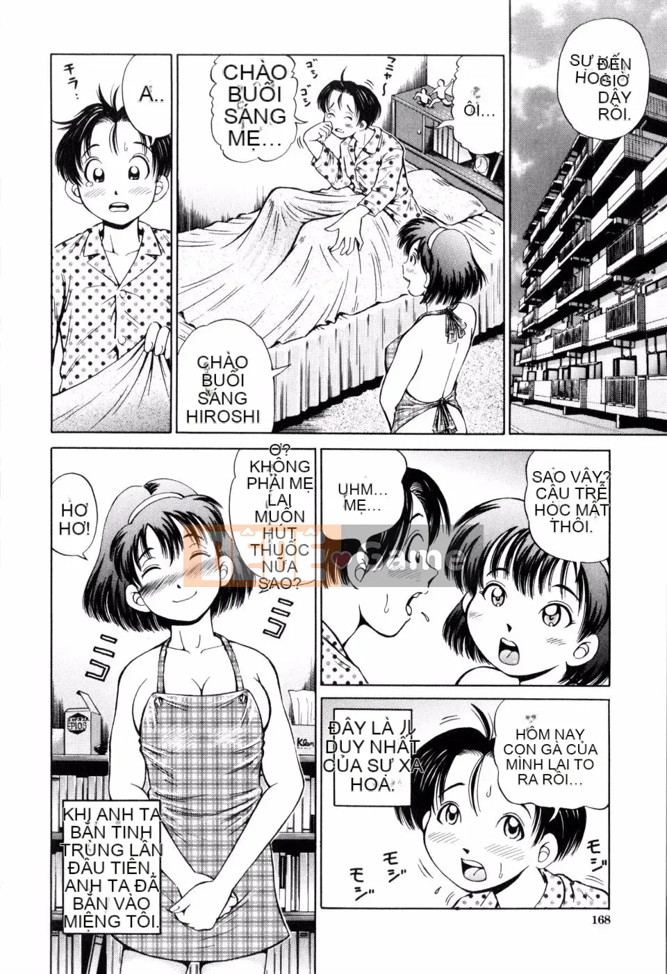 [Komine Tsubasa] Hara