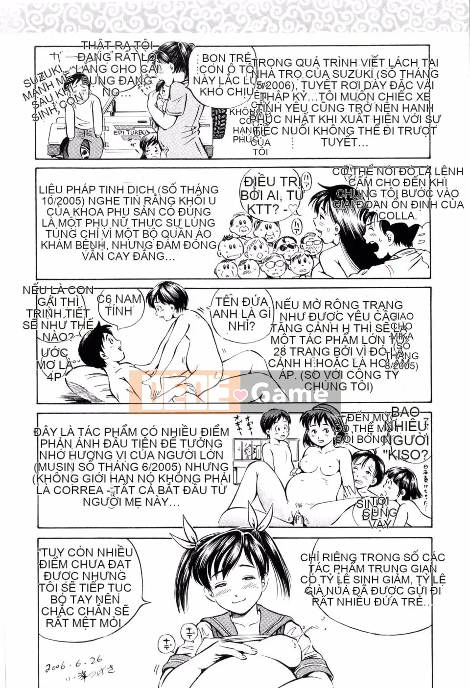 [Komine Tsubasa] Hara