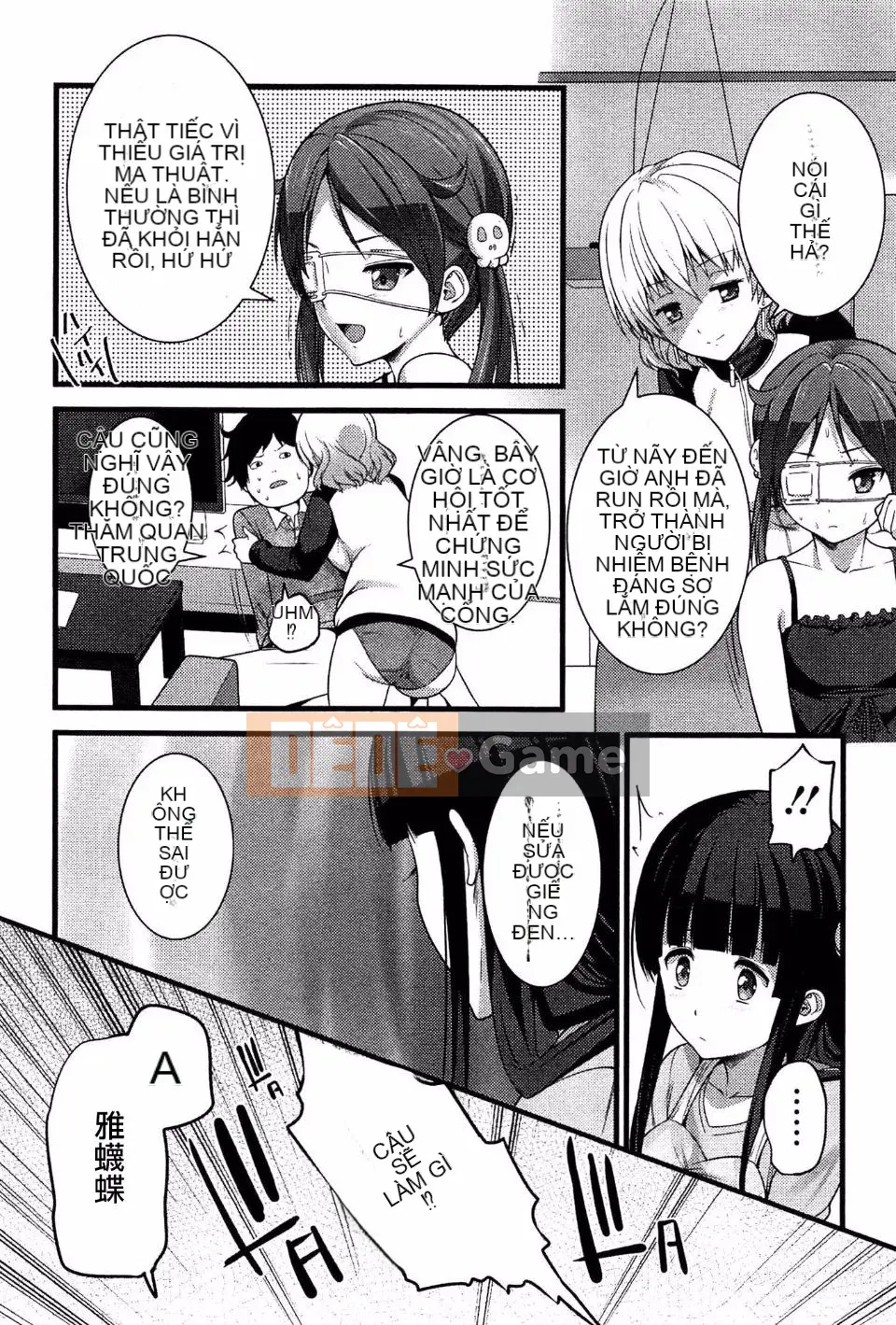 Wubeui123[Oishi Chuuni] Virgin Zombie [Ooishi Chuuni] Virgin Zombie[Ptsu ssy Hán hóa nhóm]