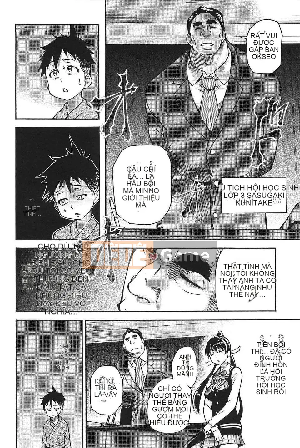 06_Đi tiểu vừa!