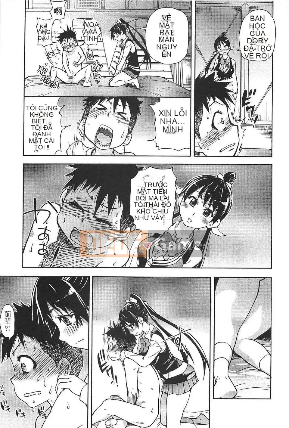 06_Đi tiểu vừa!