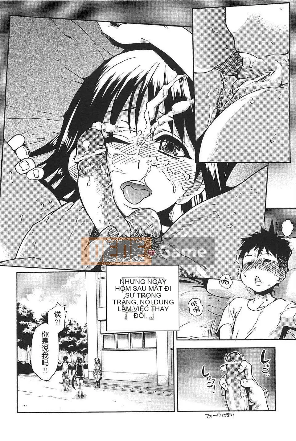 06_Đi tiểu vừa!