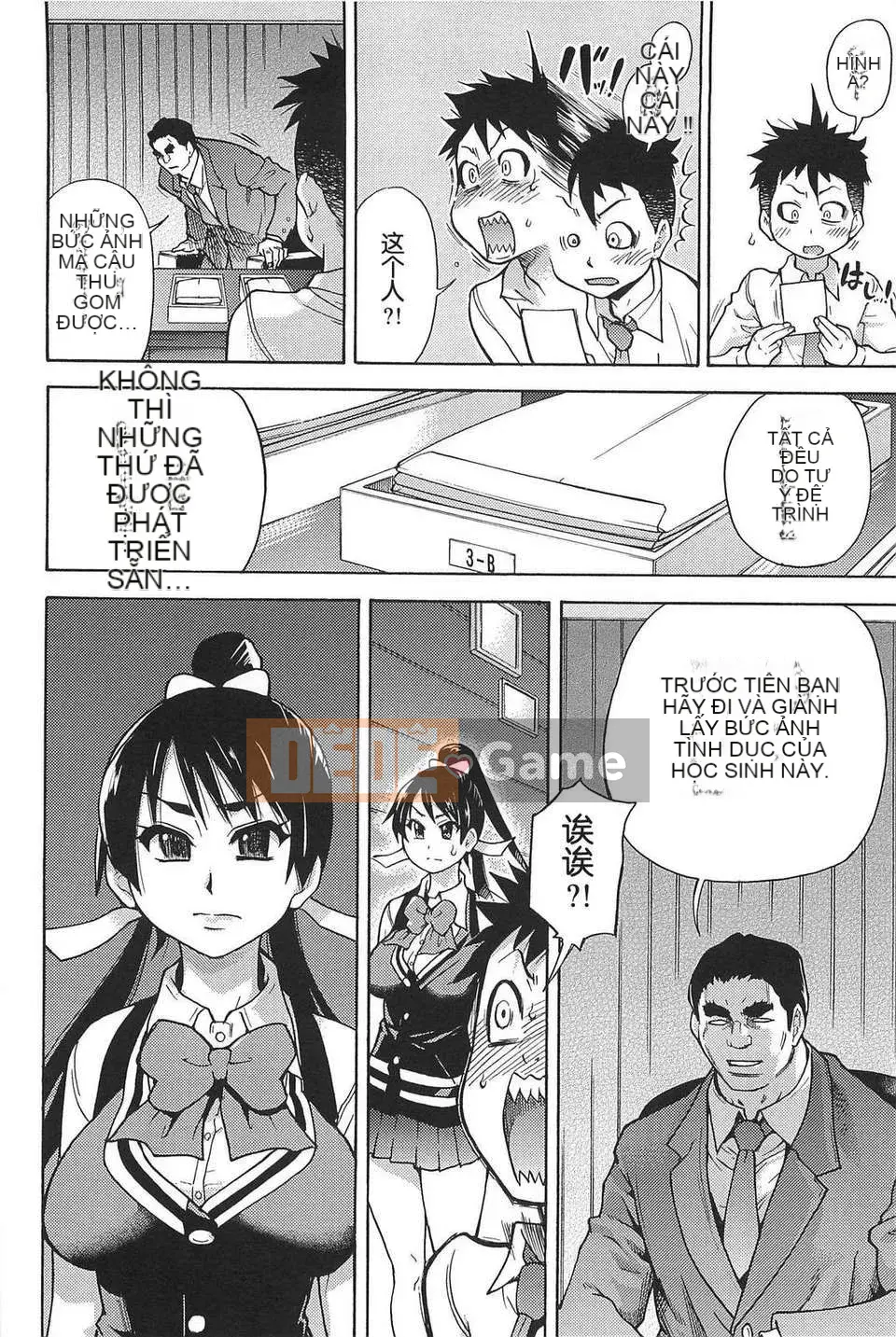 06_Đi tiểu vừa!