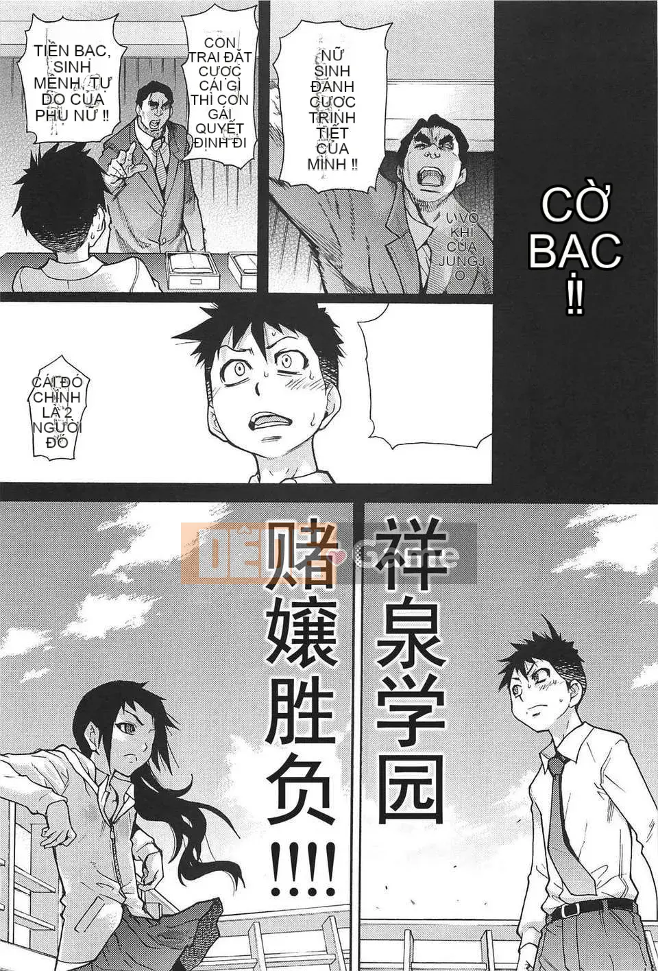 06_Đi tiểu vừa!