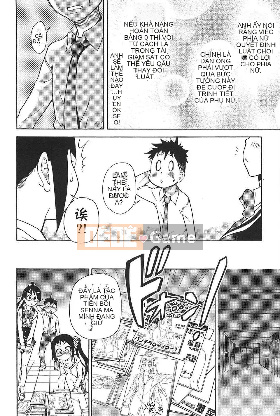 06_Đi tiểu vừa!