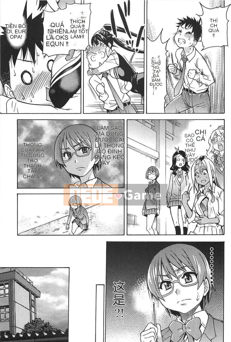 06_Đi tiểu vừa!