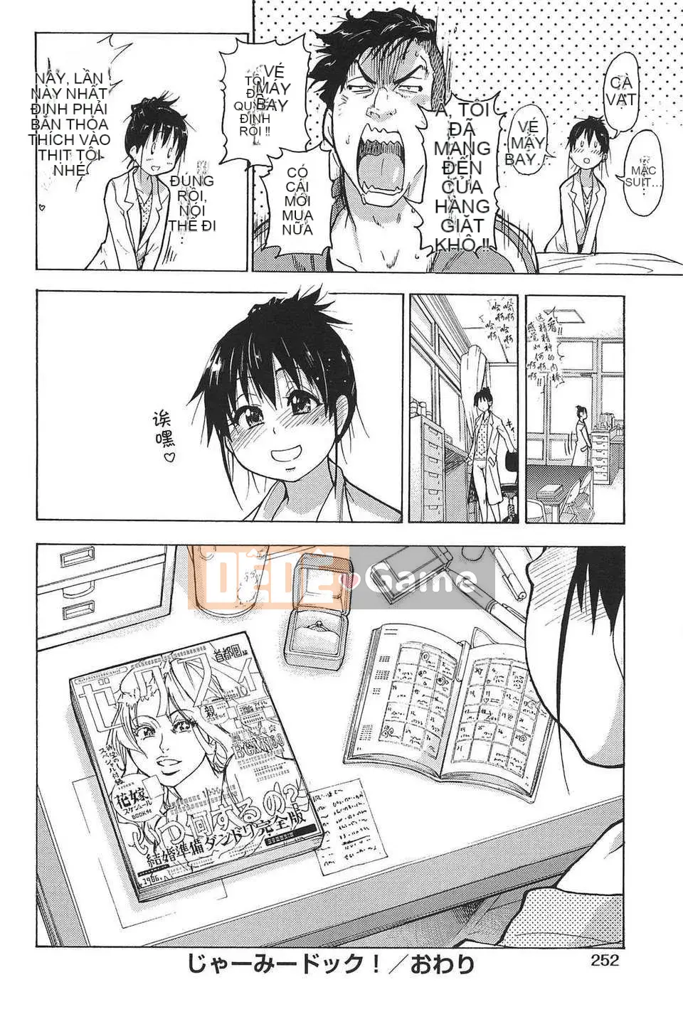 06_Đi tiểu vừa!