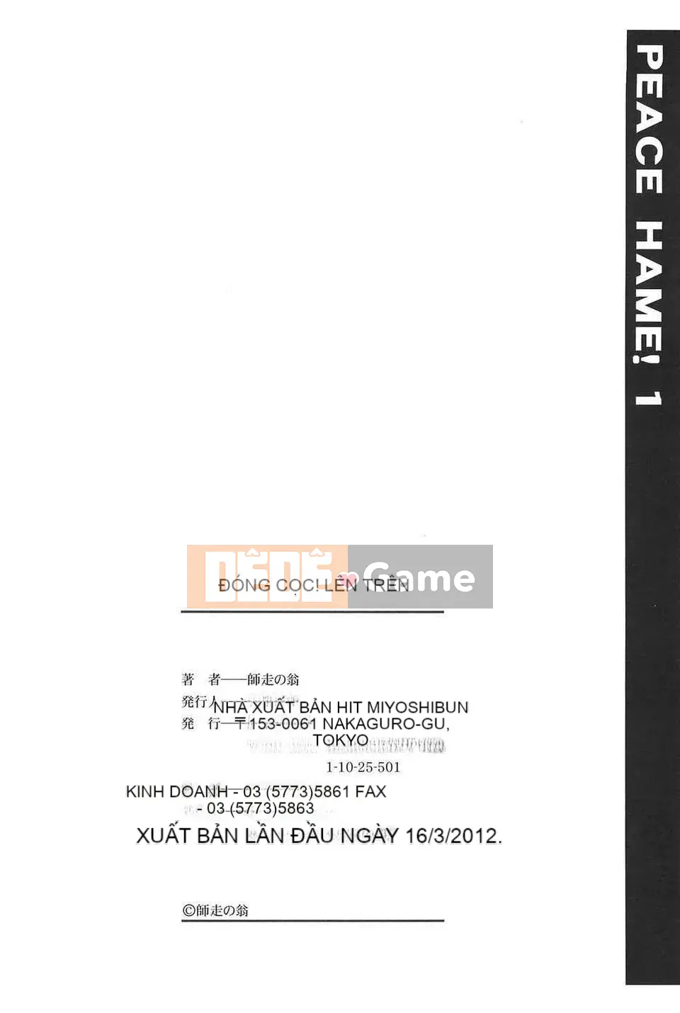 06_Đi tiểu vừa!