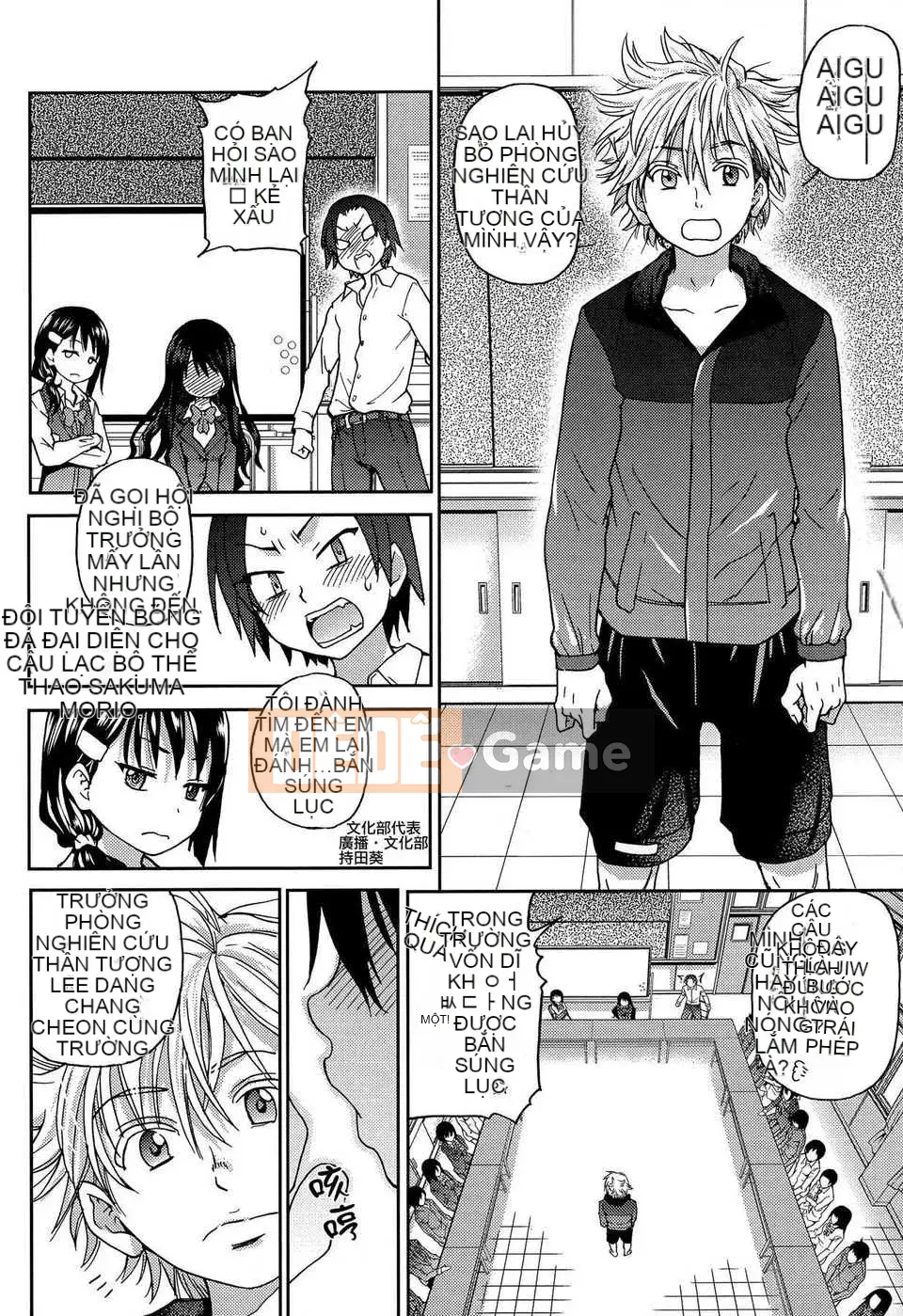 05_Ibuka!(Tạm thời) Tờ rơi_[Chàng trai tháng 12]