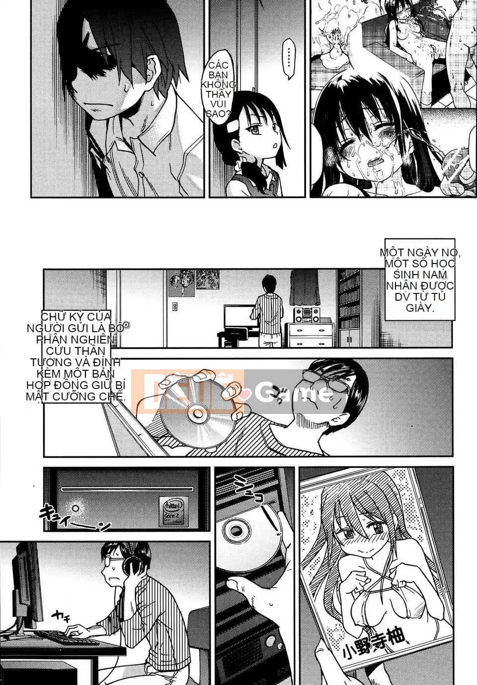 05_Ibuka!(Tạm thời) Tờ rơi_[Chàng trai tháng 12]