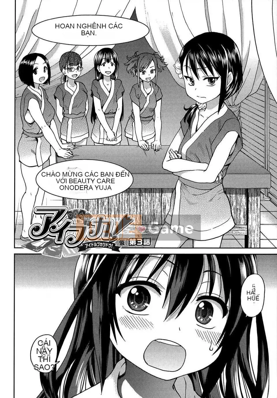 05_Ibuka!(Tạm thời) Tờ rơi_[Chàng trai tháng 12]