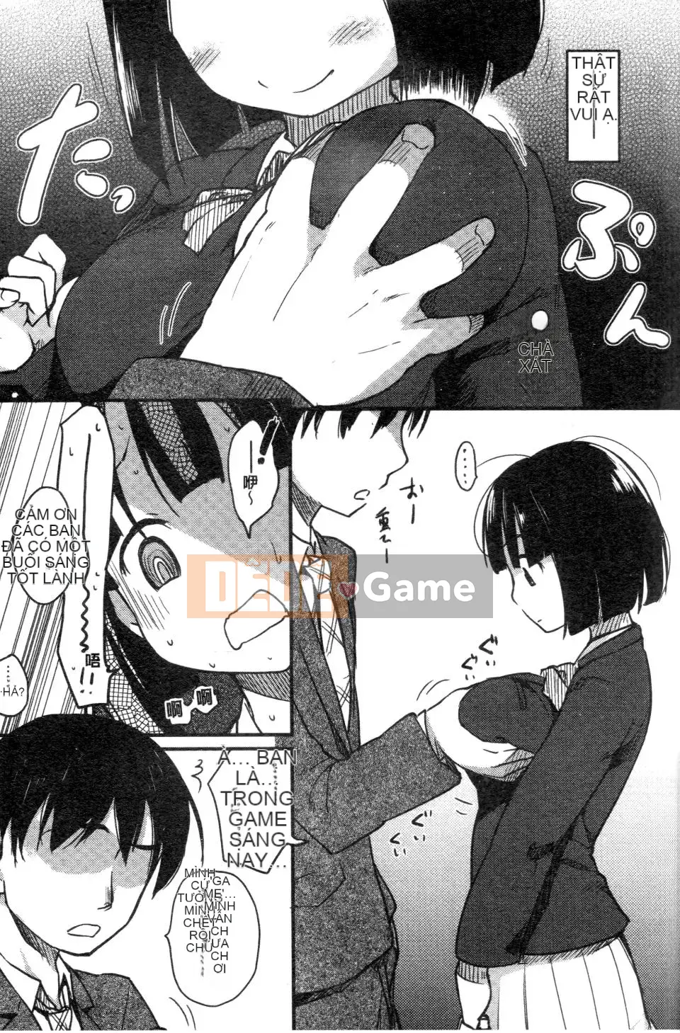 [Higenamuchi] Đánh lạc hướng