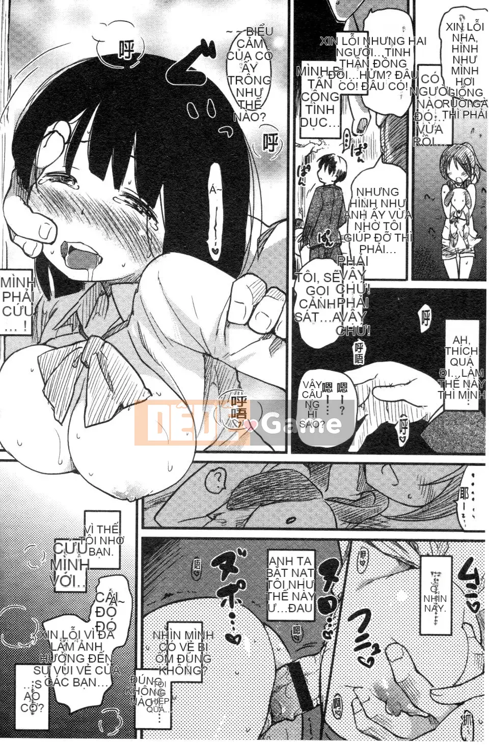 [Higenamuchi] Đánh lạc hướng