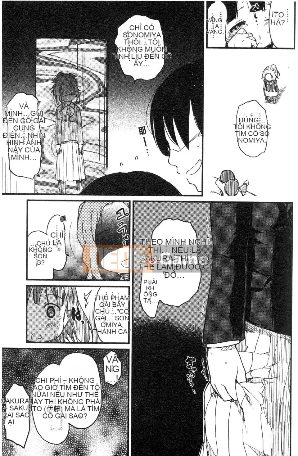 [Higenamuchi] Đánh lạc hướng