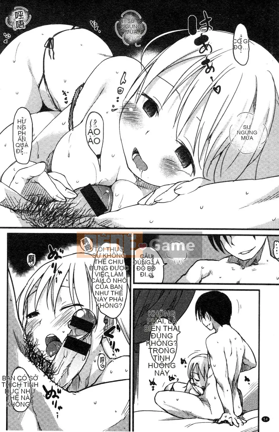 [Higenamuchi] Đánh lạc hướng