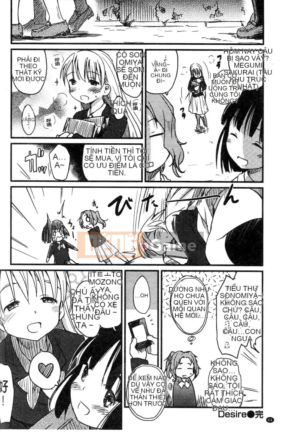 [Higenamuchi] Đánh lạc hướng