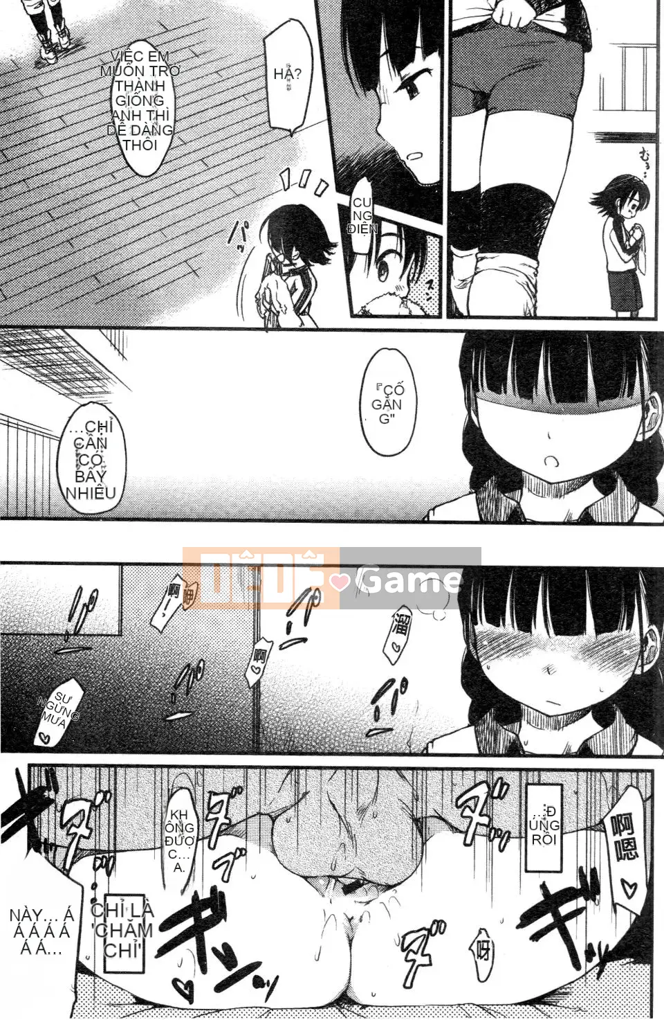 [Higenamuchi] Đánh lạc hướng