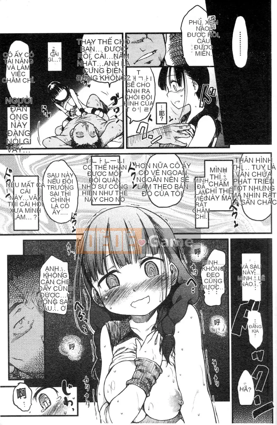 [Higenamuchi] Đánh lạc hướng