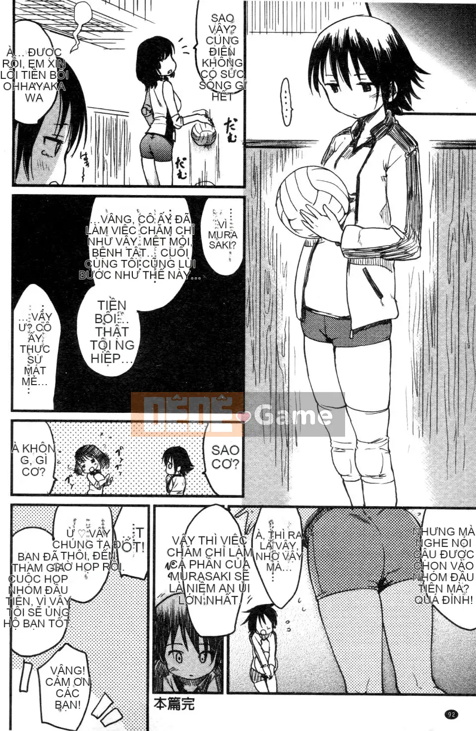 [Higenamuchi] Đánh lạc hướng