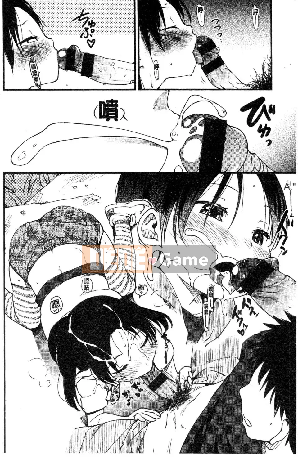 [Higenamuchi] Đánh lạc hướng