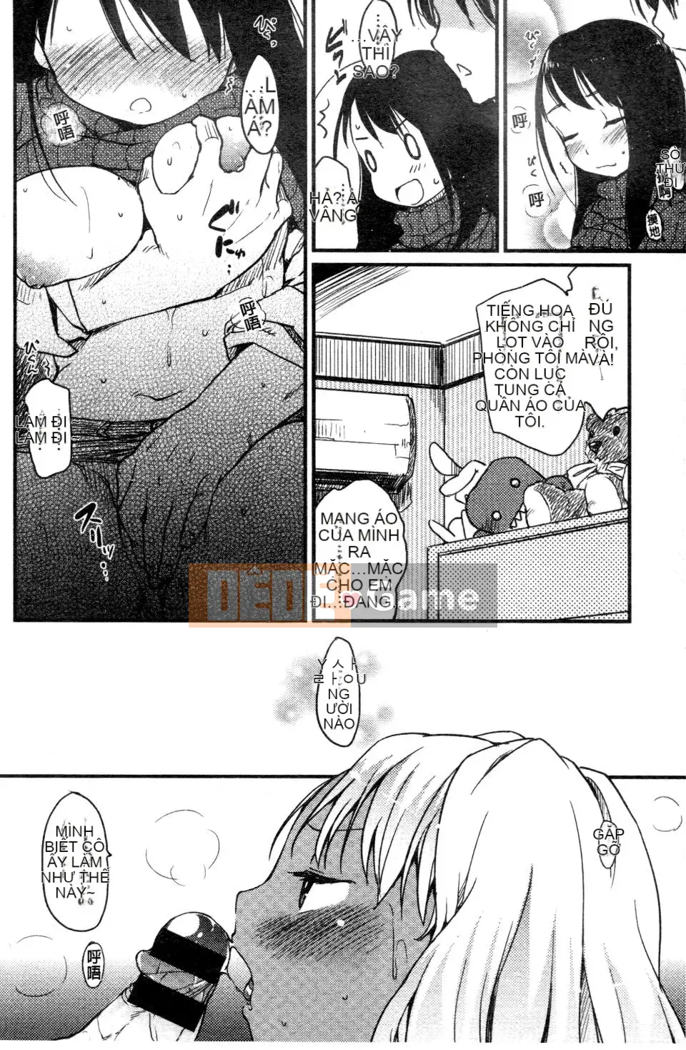 [Higenamuchi] Đánh lạc hướng