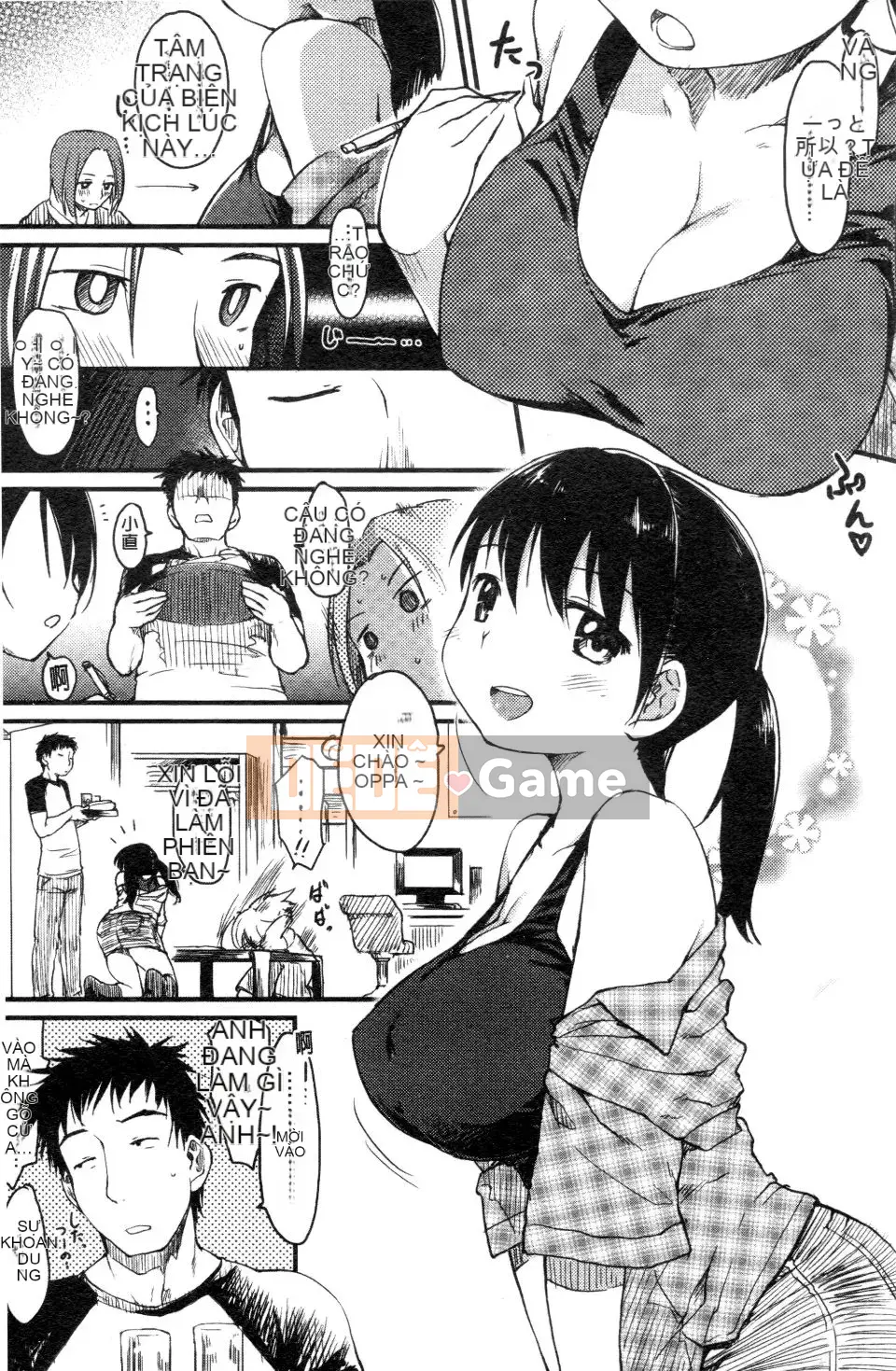 [Higenamuchi] Đánh lạc hướng