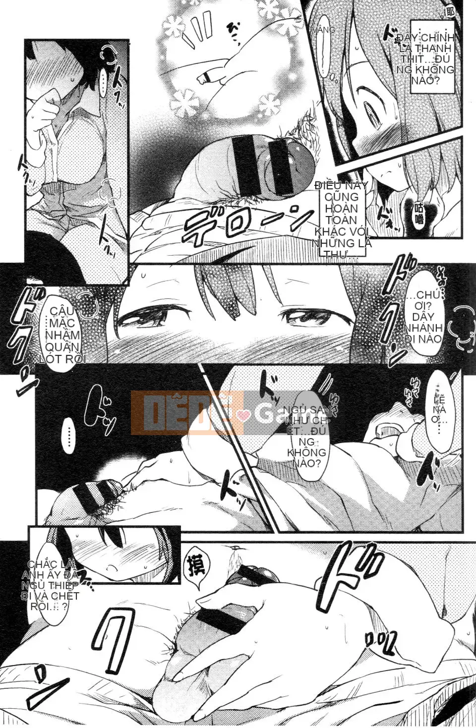 [Higenamuchi] Đánh lạc hướng