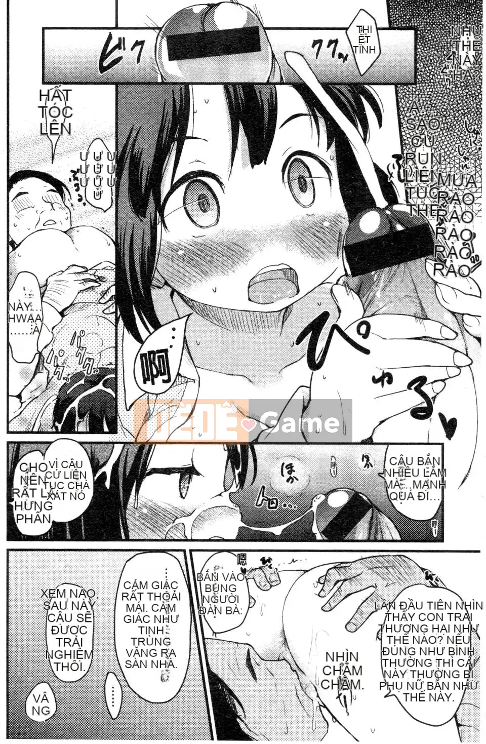 [Higenamuchi] Đánh lạc hướng